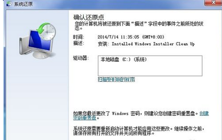 adobe reader xi安装不了怎么办？