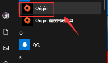 橘子平台origin怎么改中文