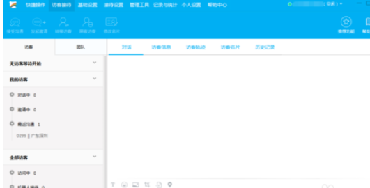 百度商桥如何屏蔽骚扰客户