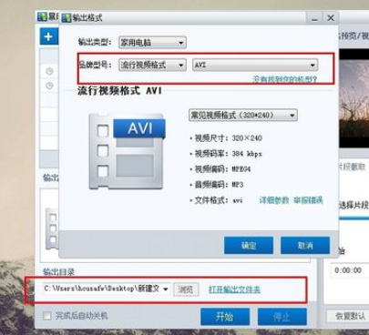 网络电影怎么剪辑 bbcf09d8535371ff493e63f679ab6ed8.png