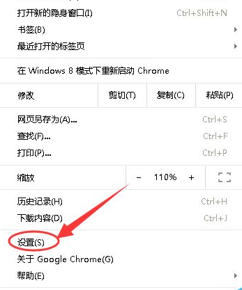 Chrome浏览器怎么登录账号?Chrome谷歌浏览器两种登录方法