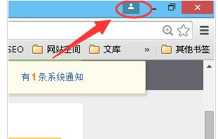 Chrome浏览器怎么登录账号?Chrome谷歌浏览器两种登录方法