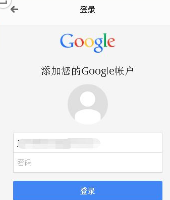 Chrome浏览器怎么登录账号?Chrome谷歌浏览器两种登录方法