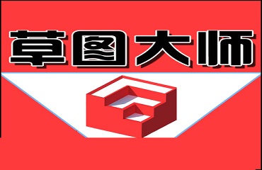 草图大师(SketchUp)导入本地图片做材质的详细操作流程