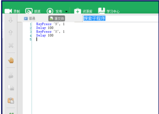 按键精灵自动输入文字怎么设置