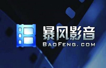 暴风影音出现无法观看MKV格式的详细解决方法