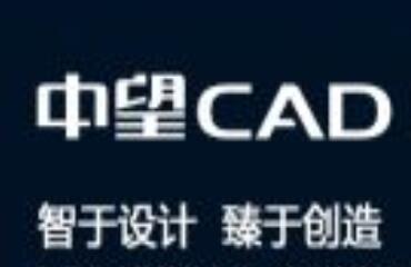 中望CAD导出PDF格式图纸的简单教程