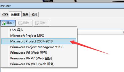 Navisworks,Project文件,中国BIM培训网