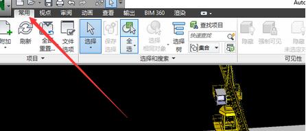 Navisworks,Project文件,中国BIM培训网