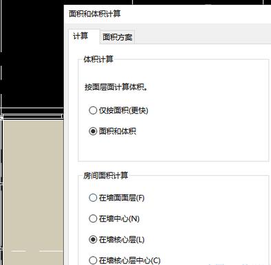 Revit,面积计算,中国BIM培训网