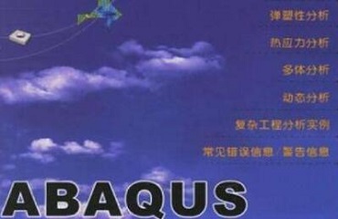 ABAQUS更改背景颜色的具体操作步骤