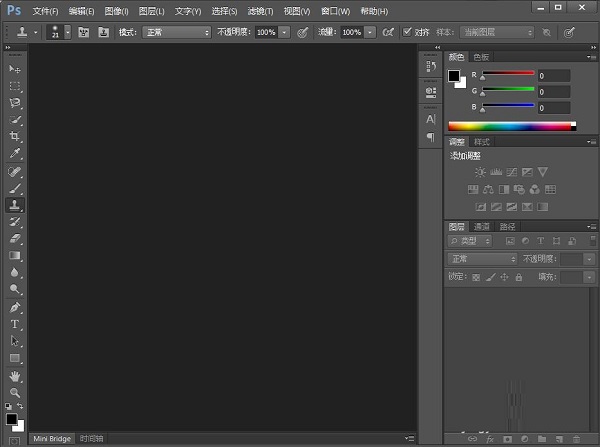 adobe photoshop cs6怎么抠图?抠图的操作方法教程 