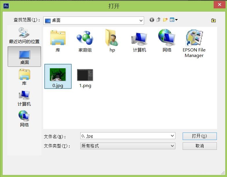 ps cs6如何抠图