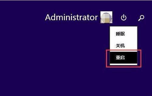 Adobe After Effects Cs6 Ae Cs6 卸载不了怎么办 Ae Cs6无法卸载的解决办法 Pc下载网 Pc下载网资讯网