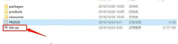 PR2020下载AdobePremierePro2020安装教程