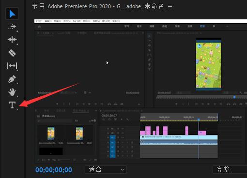 Adobe Premiere Pro 2020如何添加字幕