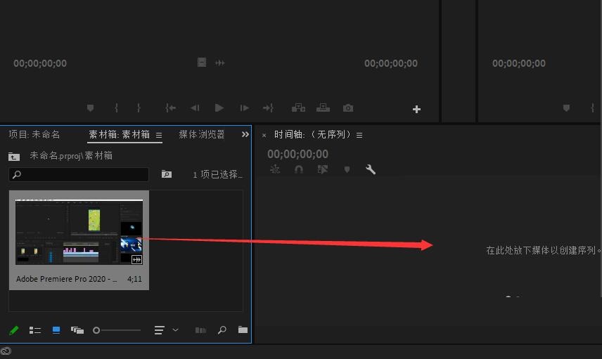 Adobe Premiere Pro 2020如何添加字幕