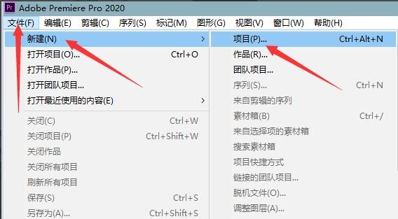 Adobe Premiere Pro 2020如何添加字幕