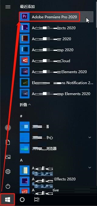 PR2020下载AdobePremierePro2020安装教程