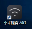 小米随身wifi驱动官方安装失败处理方法