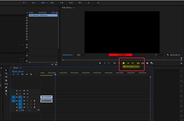 Adobe premiere 2020錄制畫外音