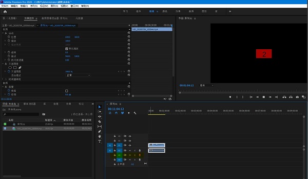 Adobe premiere 2020錄制畫外音