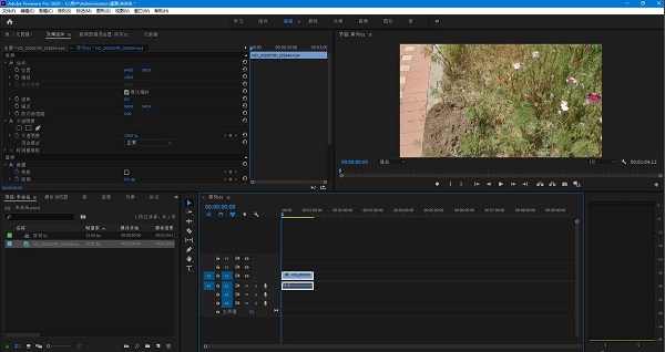 Adobe premiere 2020录制画外音