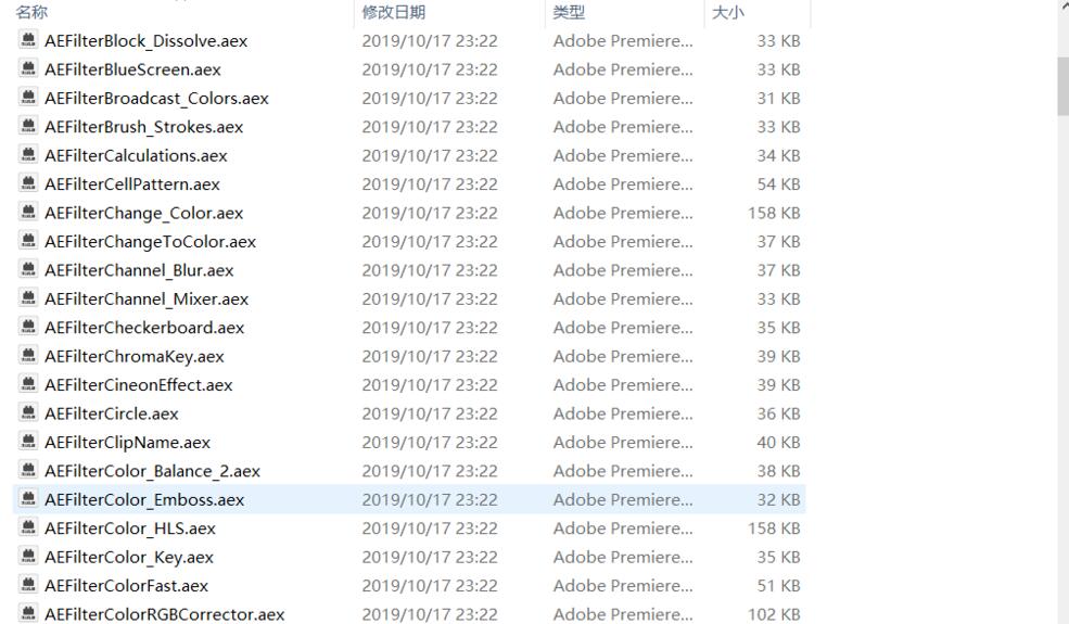 PR（Adobe Premiere Pro 2020）如何安装插件