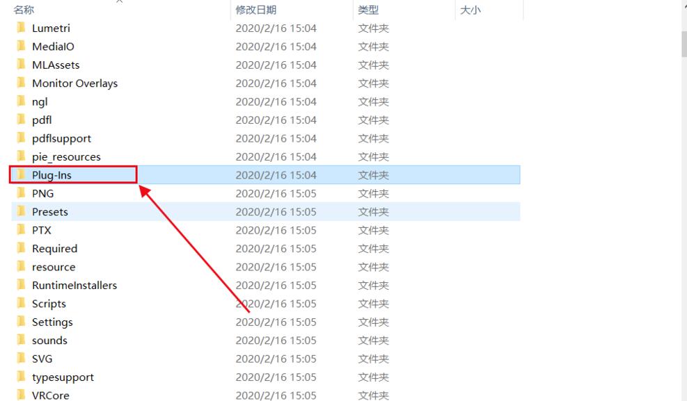 PR（Adobe Premiere Pro 2020）如何安装插件