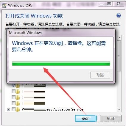 win7中怎么安装IE浏览器