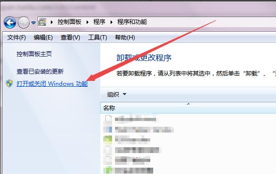 win7中怎么安装IE浏览器