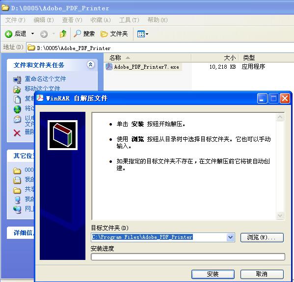 CAD2004怎么导出pdf