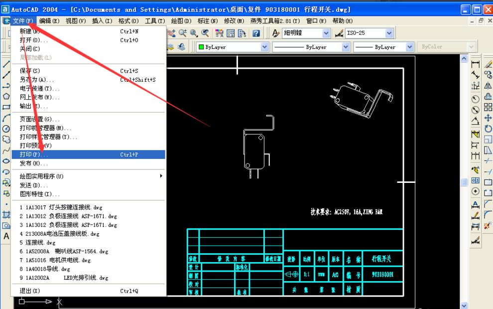 CAD2004怎么导出pdf