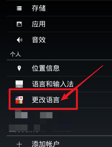 蓝叠模拟器怎么录屏 af63e02c5bb423927e27505b8cfe5775.jpg