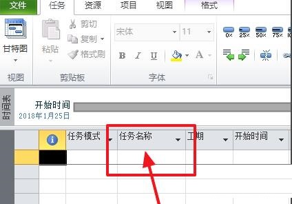 project2010的编号如何以大纲的形势展现