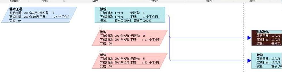 project2010网络图怎么设置分页打印