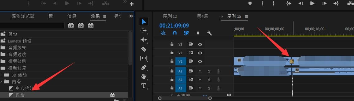 Premiere Pro 2020如何做转场效果