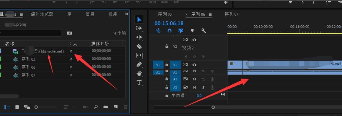 Premiere Pro 2020如何做转场效果