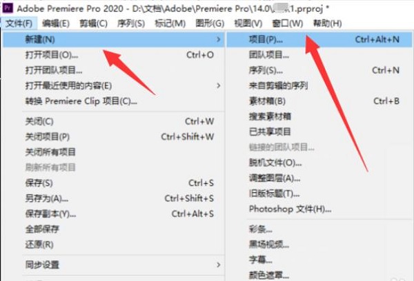 Premiere Pro 2020如何做转场效果