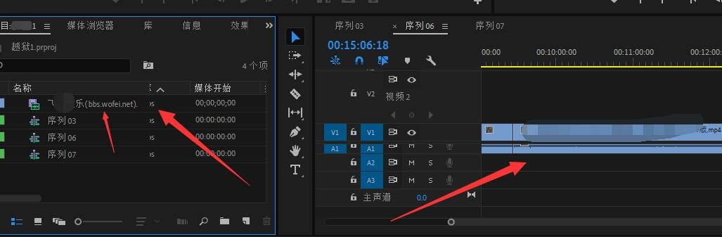 Premiere Pro 2020如何删除声音轨