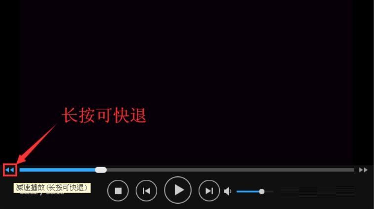 迅雷影音怎么慢放、快放?迅雷影音改播放速度?