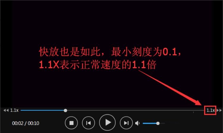 迅雷影音怎么慢放、快放?迅雷影音改播放速度?