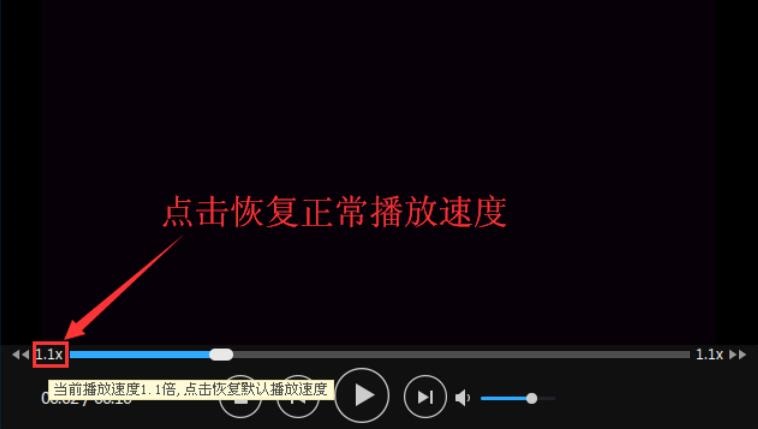 迅雷影音怎么慢放、快放?迅雷影音改播放速度?