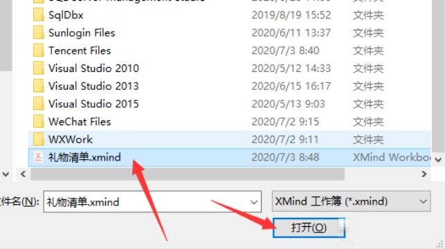 xmind怎么打开对应的xmind文件