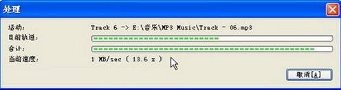 使用Nero Express将音乐CD转换为MP3文件
