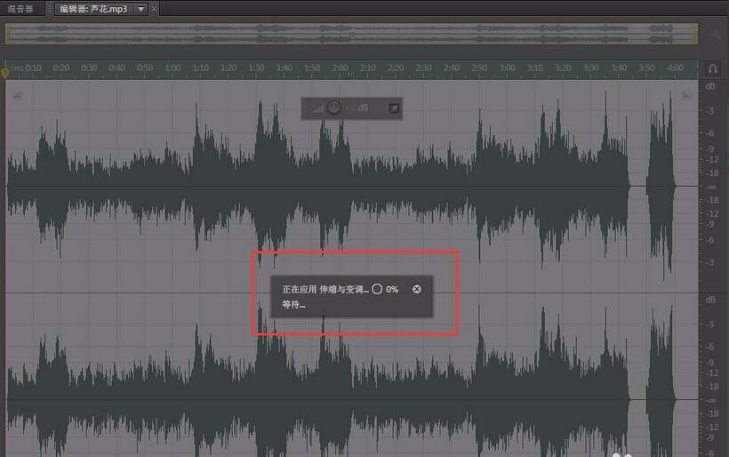 如何用Adobe Audition CS6軟件給音樂(lè)降調(diào)