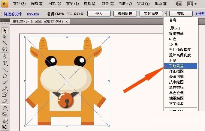 ai怎麼將圖片轉換成路徑圖ai轉換成路徑圖的教程