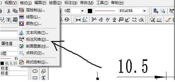 caxa中怎么改变尺寸标注默认大小