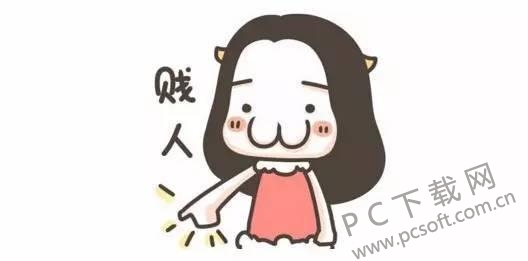 绿茶婊是什么意思?