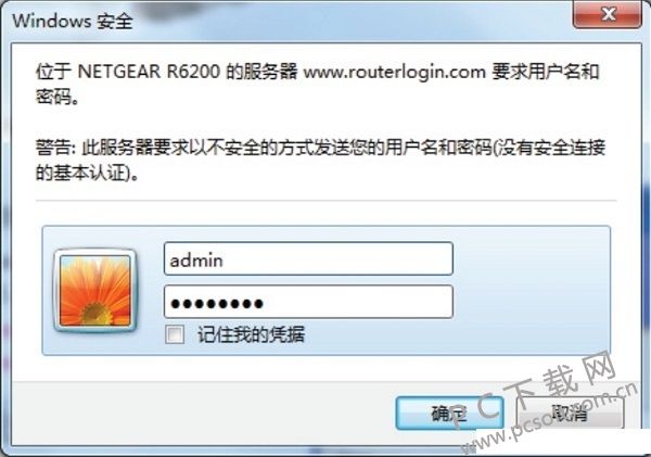 NETGEAR-R6202-DL.jpg